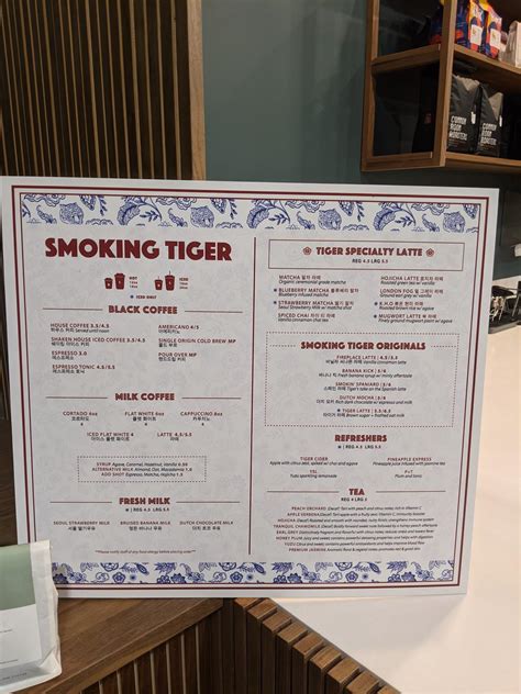 Menu at Smoking Tiger Coffee Lab restaurant, Fullerton