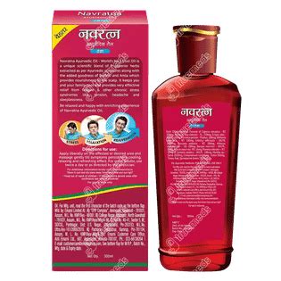 Navratna Ayurvedic Cool Hair Oil 300 Ml - Uses, Side Effects, Dosage ...
