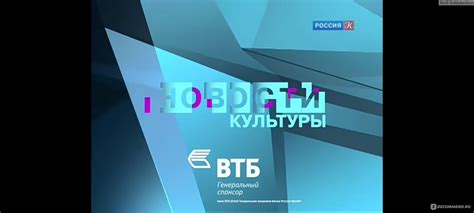 Россия К (Телеканал "Культура") - «Единственный общедоступный ...