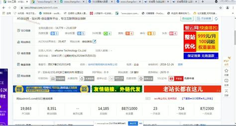 西安seo外包收费标准优化一个网站需要多少钱？ - 知乎