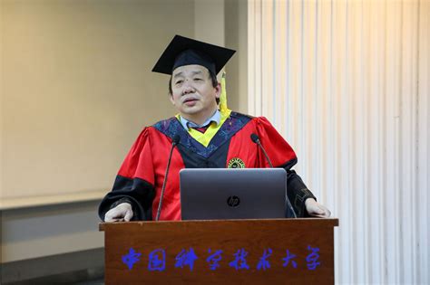 合肥微尺度物质科学国家研究中心举行2021届研究生毕业典礼暨学位授予仪式-中国科学技术大学校友（总）会