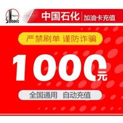 中国石化加油充值卡--功能篇|平面|海报|zgx001001 - 原创作品 - 站酷 (ZCOOL)