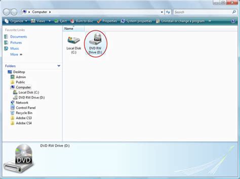 Eject Disc Command 的图像结果