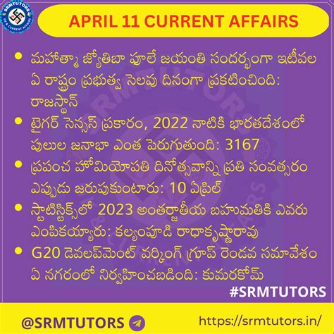 Daily current Affairs in Telugu April 12 2023 Current Affairs Today ...