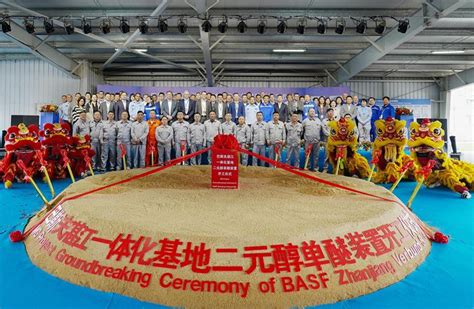 BASF breaks ground on methyl glycols plant in China, aims to meet ...