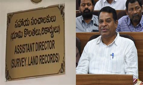 రంగారెడ్డి జిల్లా ల్యాండ్ రికార్డ్స్‌ ఏడి శ్రీనివాస్ నివాసంలో ఏసీబీ ...