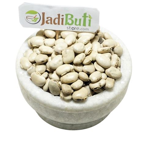 KAUNCH SEEDS WHITE - सफ़ेद कॉंच - Cow Hage - Mucuna pruriens Baker ...