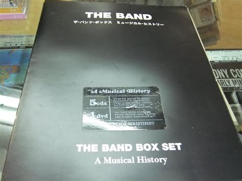 The Band Box Set: The Band: Amazon.in: Music}