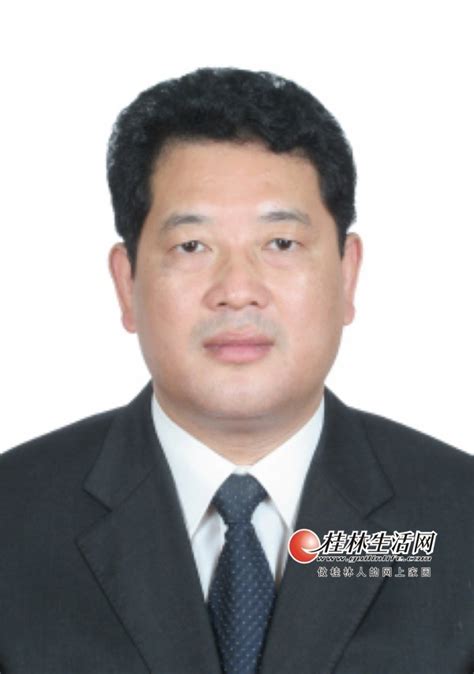 桂林发布一批处级领导干部任职前公示（市组示字〔2021〕6号） - 广西县域经济网