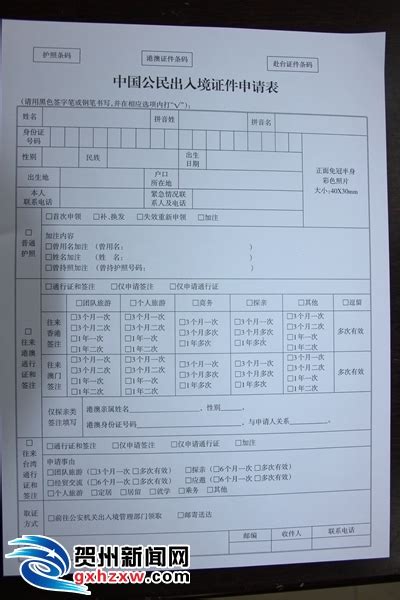 4月1日起内地居民申领出入境证件实行“全国通办”-江苏海市蜃楼创意建筑科技有限公司