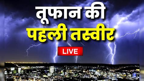 Cyclone Biparjoy Speed 150 KM Update: Gujarat cyclone live news ...