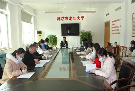 潍坊市老年大学举行2023年春季开学典礼
