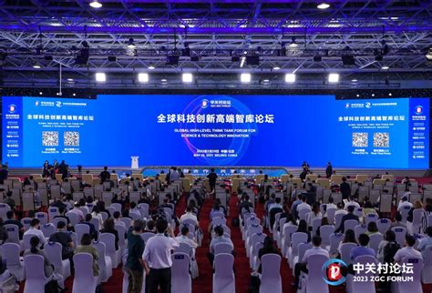 北京：2022中国国际服务贸易交易会举行-人民图片网