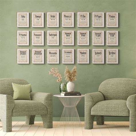 Names of God Wall Frames Combo Pack | Christian Wall Frame Set (5, 10 ...
