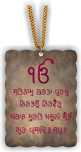 ART END Sikh Mool Mantar P57 idol decoration accessories Car Hanging ...