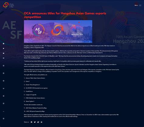 8个电竞项目入选杭州亚运会：英雄联盟在列-360游戏管家资讯站-懂你的游戏媒体
