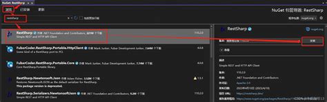 RestSharp Library 的图像结果