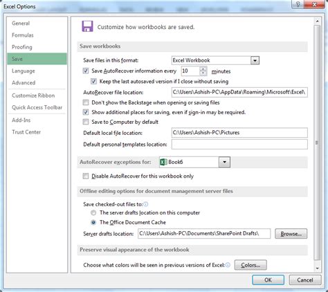 Save File Location 的图像结果