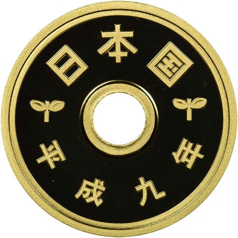 Japan 5 Yen Y 96.2 Prices & Values | NGC
