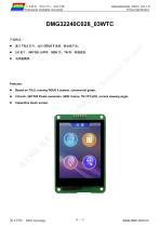TFT LCD display module - DMG32240C028_03W - Beijing DWIN Technology Co ...