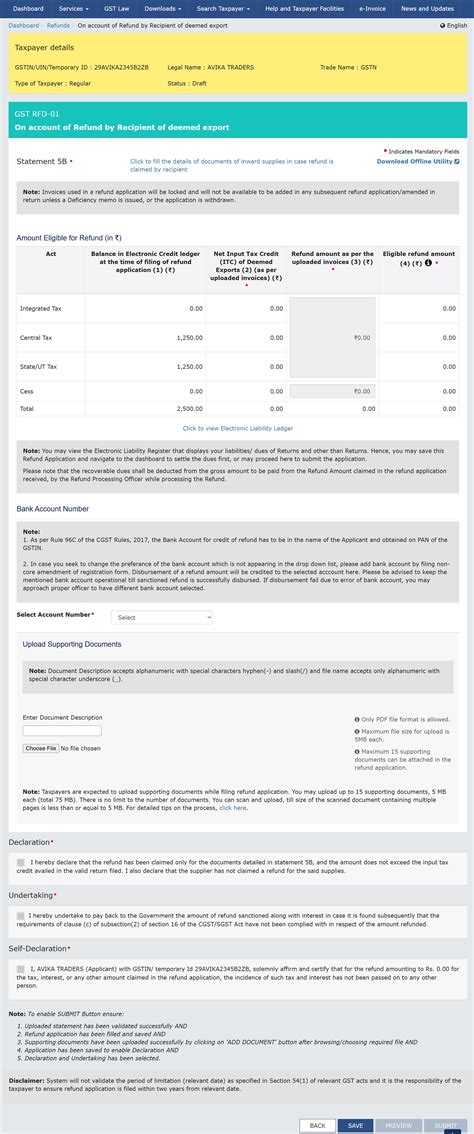 Refund by Recipient of deemed export (RFD-01A)
