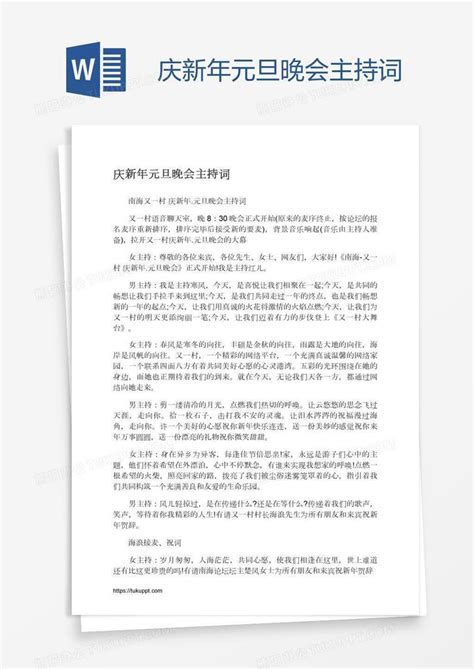 开会轮到你发言时，不知道说什么？记住这3句开头语就够用了 - 知乎