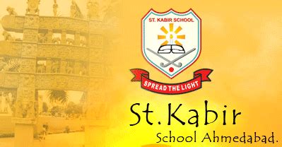 St. Kabir School - Quiz