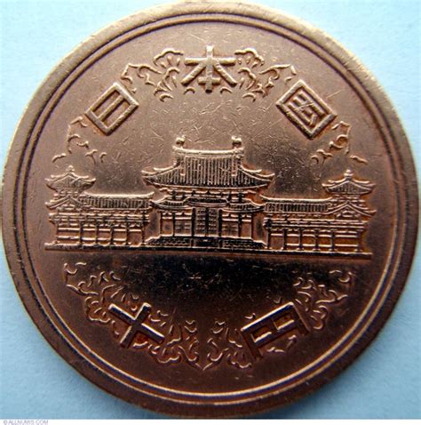 10 Yen 1977, Shōwa (1975-1989) - Japan - Coin - 2372