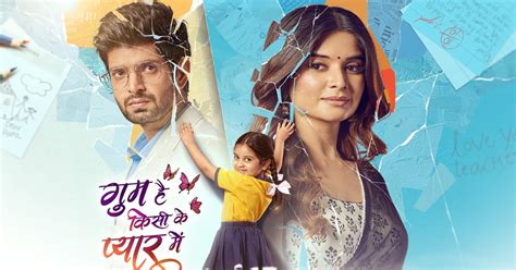 The new intriguing promo of the show Ghum Hai Kisikey Pyaar Mein ...