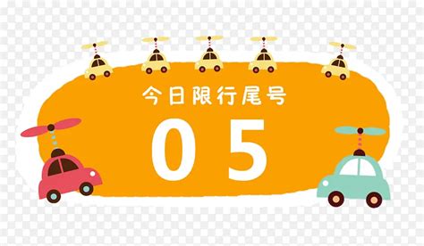 Image result for Basic Math Activity