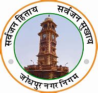 The Jodhpur Initiative