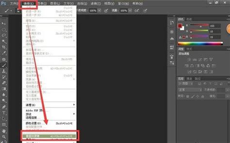 minimalism, Adobe Photoshop, Logo Wallpapers HD / Desktop and Mobile ...