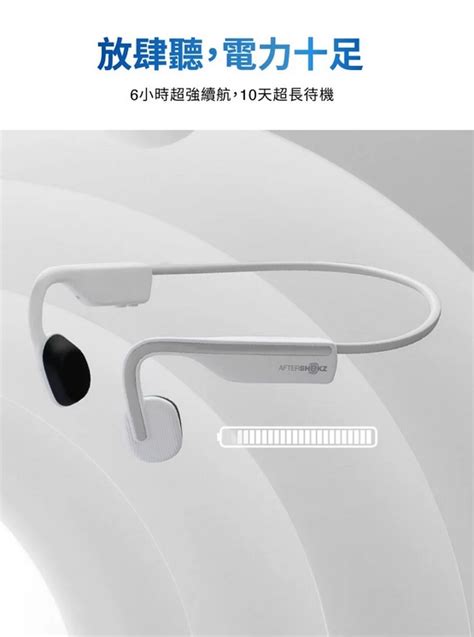AFTERSHOKZ OPENMOVE AS660 骨傳導藍牙運動耳機 骨傳導 藍芽耳機 公司貨 | Yahoo奇摩拍賣