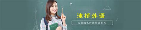 广州博优外语培训中心相册图片