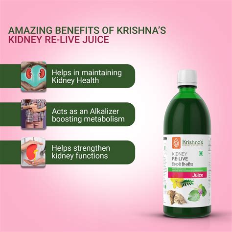 Buy Ayurvedic Kidney Relieve Juice Online – Krishna's Herbal & Ayurveda