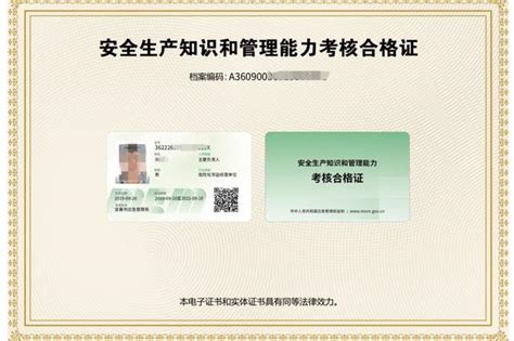 资质证书_宜春市绿方舟木业有限公司