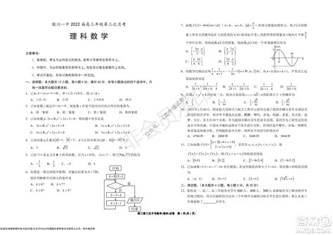 2022年银川中考五分段统计表 中考成绩排名_初三网