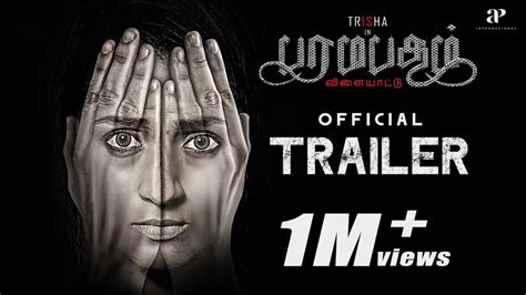 'Paramapadham Vilayattu' Trailer Video: Trisha Krishnan, Nandha ...