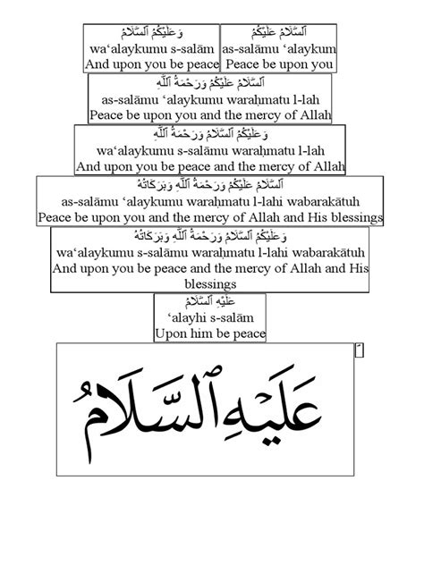 Islam Text 的图像结果