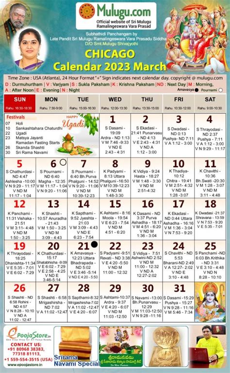 Telugu Calendar Chicago 2027 - We Love Printables