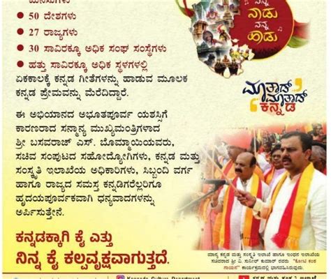 koti kanta gayana certificate download | JNYANABHANDAR