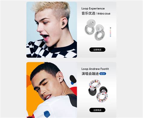 Riff Loop 的图像结果