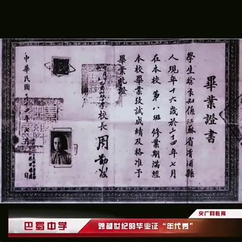 87年黑龙江初中毕业证模板 - 毕业证样本网