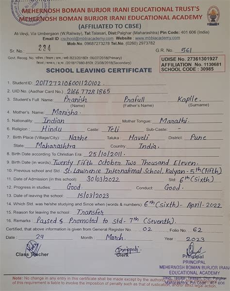 CBSE School • Leaving Certificates
