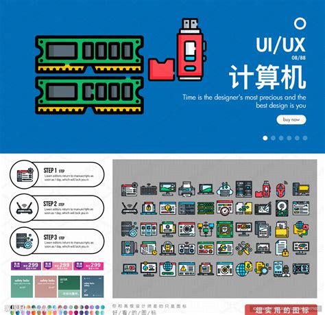 计算机 的图像结果