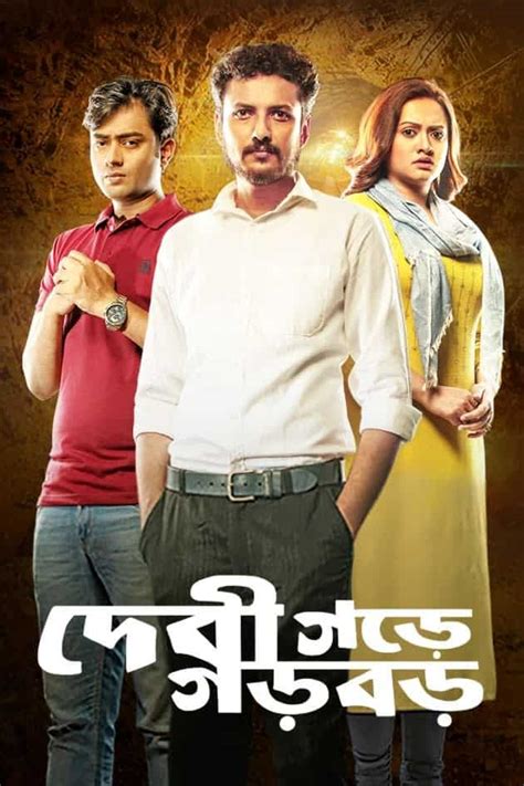 Debigarh e Garbar review: Staggering 2 hours 11 minutes filled with ...