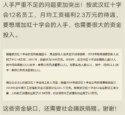 提前报道重大消息，特大级央企从北京搬家入驻到武汉市，浅谈武汉收入为什么不高！