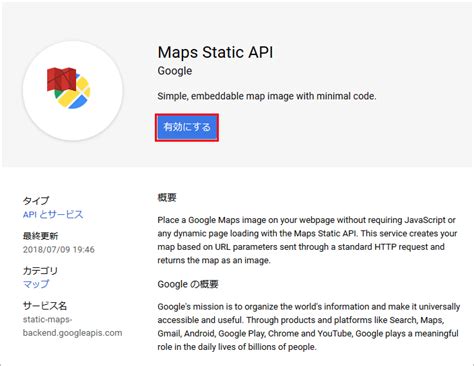 Image result for Google Maps JavaScript API Error