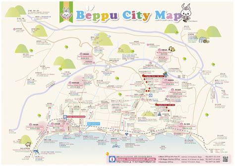 Map Of Japan Beppu