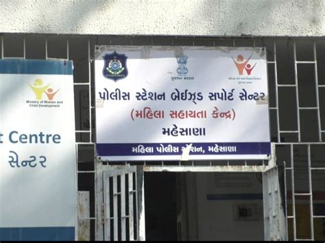 Husband's affair exposed as wife checks mobile phone